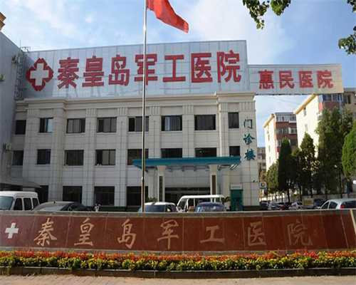 郑州供卵排队医院,郑州排名前三的试管婴儿医院，可以开展的项目