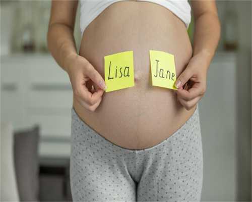 郑州试管代孕双胞胎的利弊|广安输卵管结核试管婴儿着不了床？